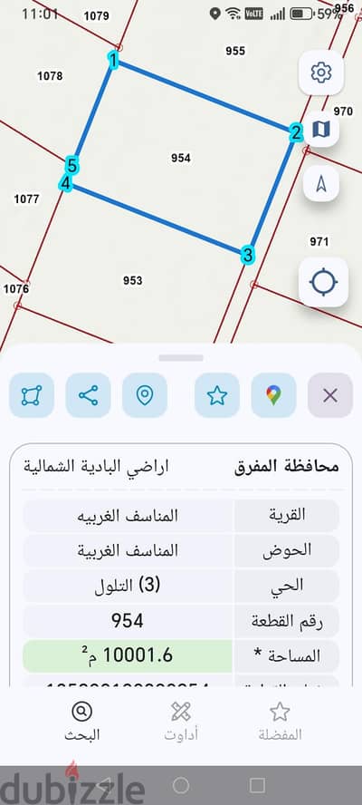 ارض للبيع في الصفاوي