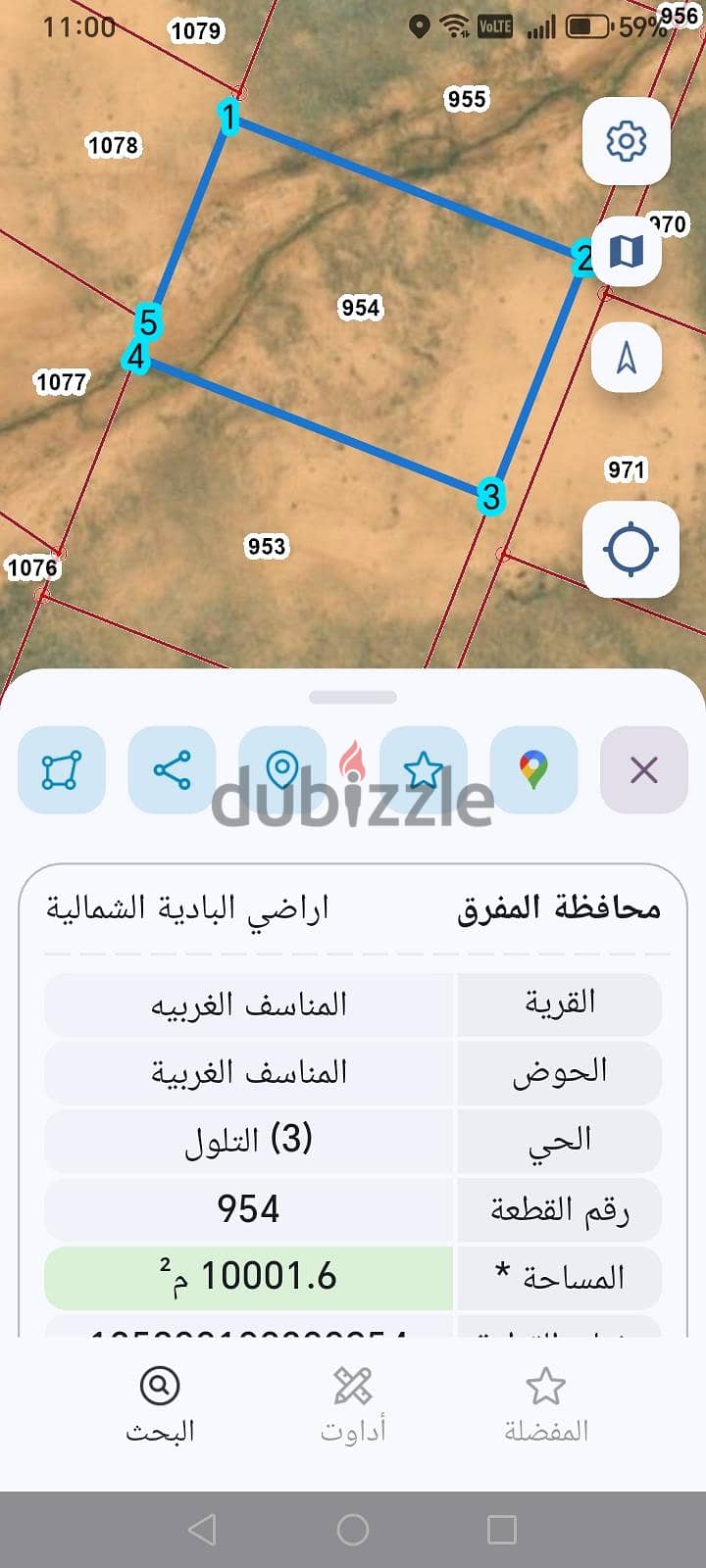 ارض للبيع في الصفاوي 1