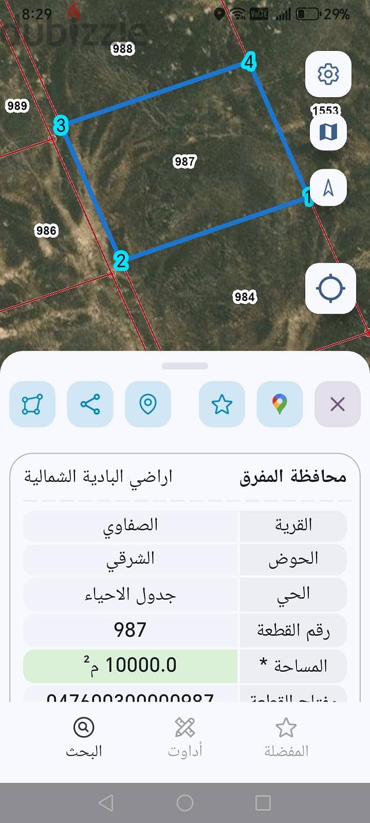 أراضي زراعية للبيع في الصفاوي 1