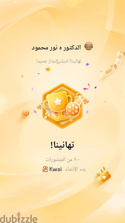 نور العقبة اعمال التشطيب الداخلي