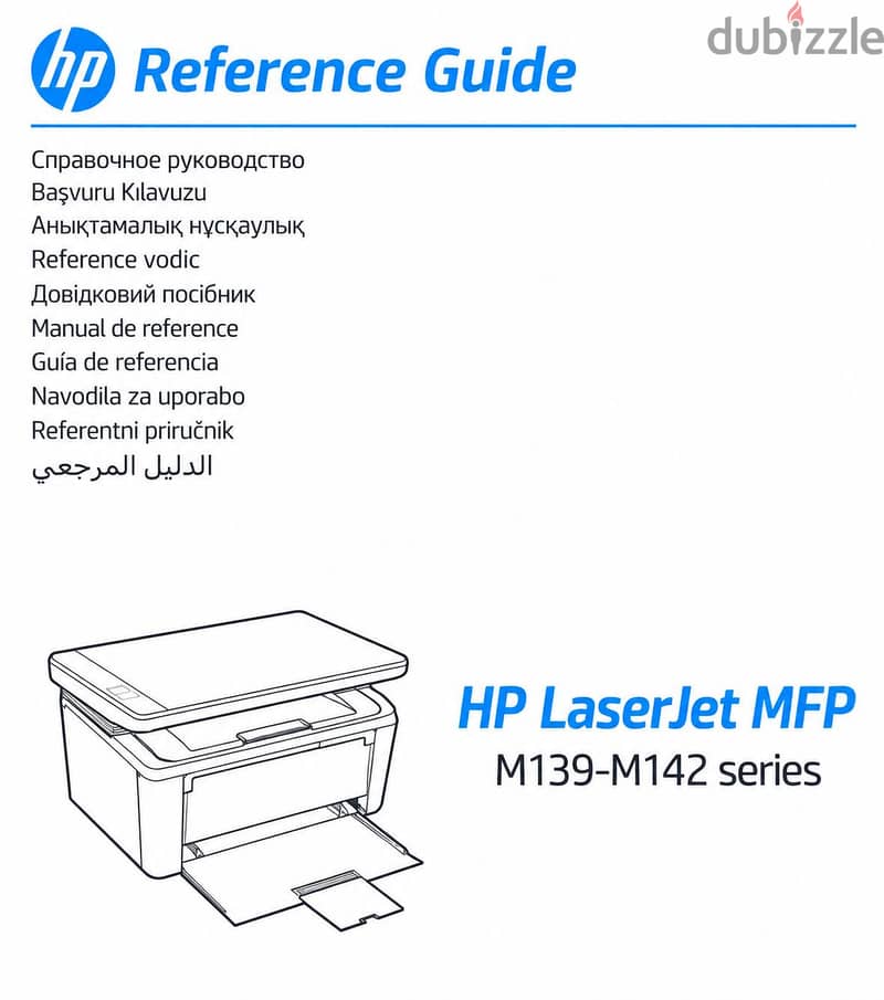 جهاز كمبيوتر لينوفو + طابعة HP 2