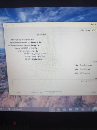 LENOVO LENOVO AMD 3020e with Radeon Graphics 512 بحالة ممتازة