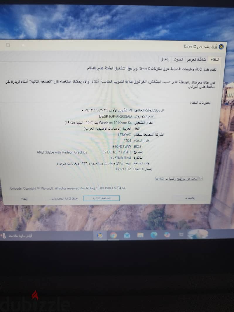 LENOVO LENOVO AMD 3020e with Radeon Graphics 512 بحالة ممتازة 1