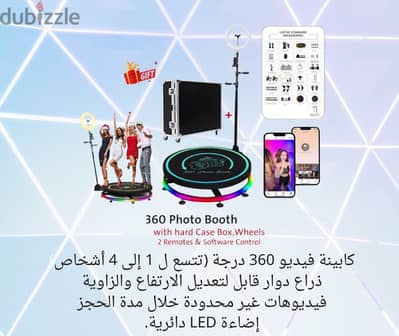 عمان طبربور