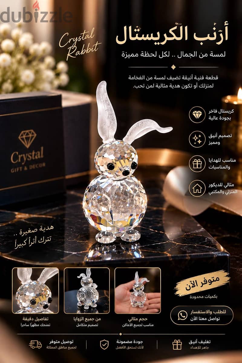 كريستال عصفور 2