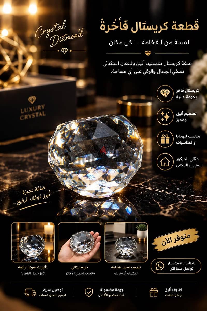 كريستال عصفور 3