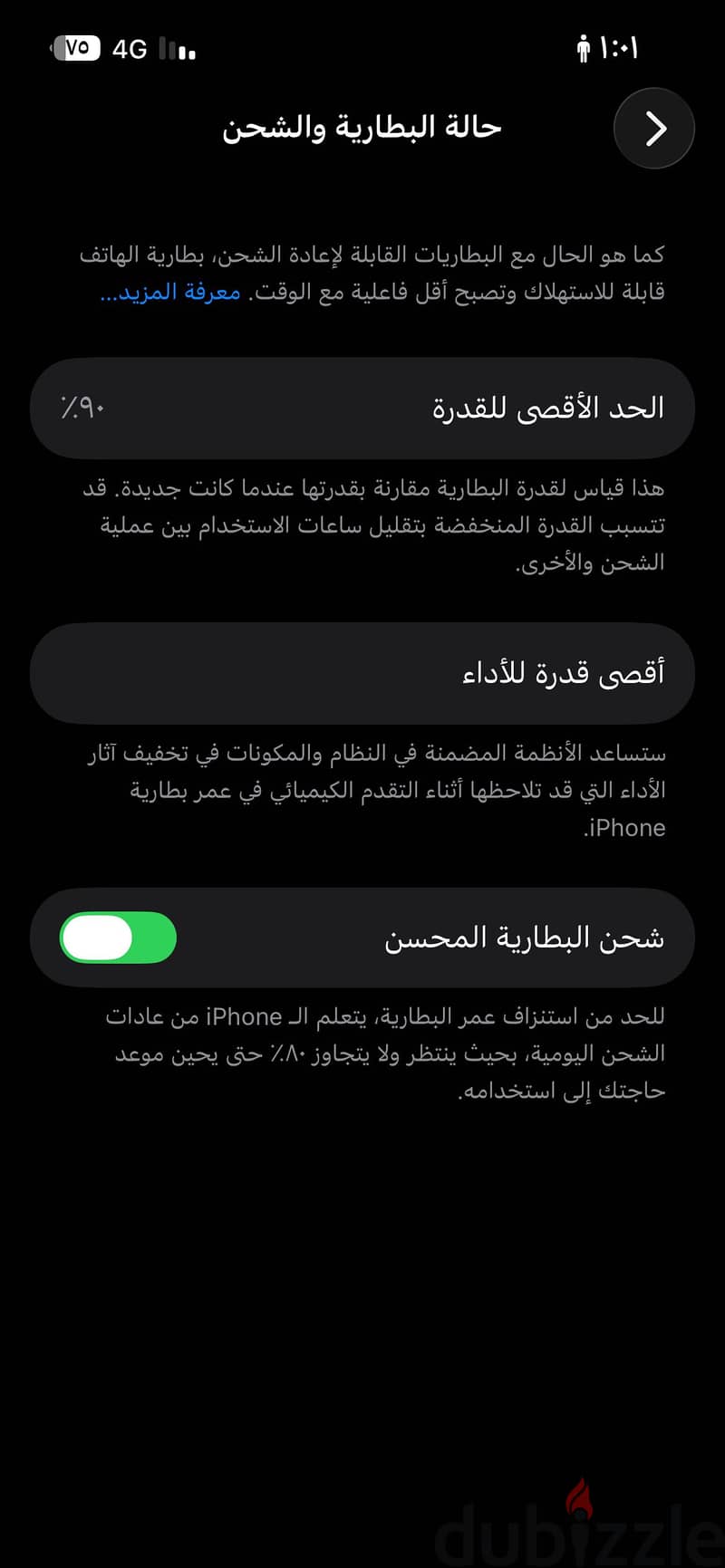 آبل - آيفون 13 3