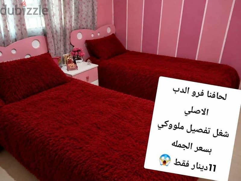 مسابل فرو الدب 4