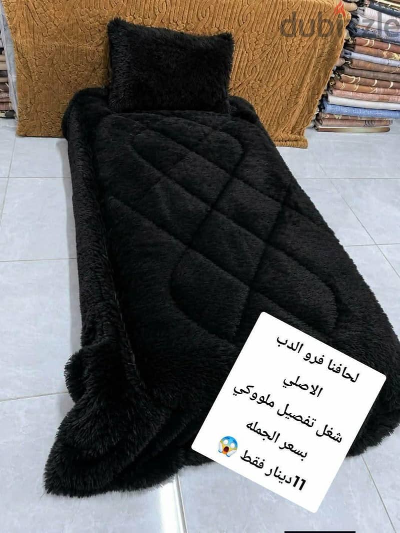 مسابل فرو الدب 5