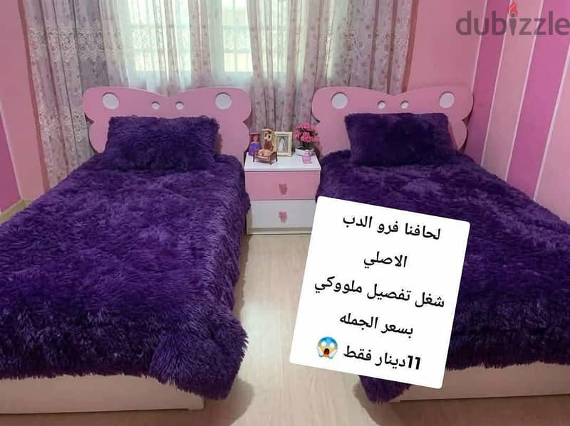 مسابل فرو الدب 8