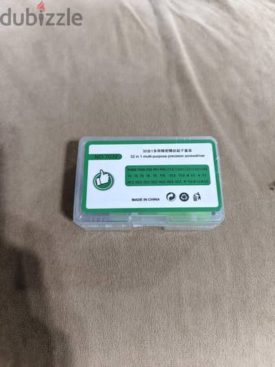 طقم مفكات