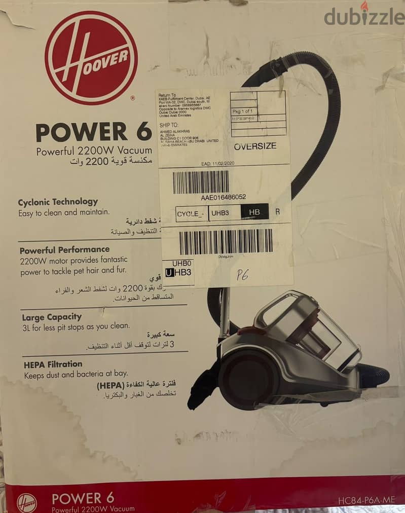 مكانسة هوفر باور 6 (Hoover Power 6) 2