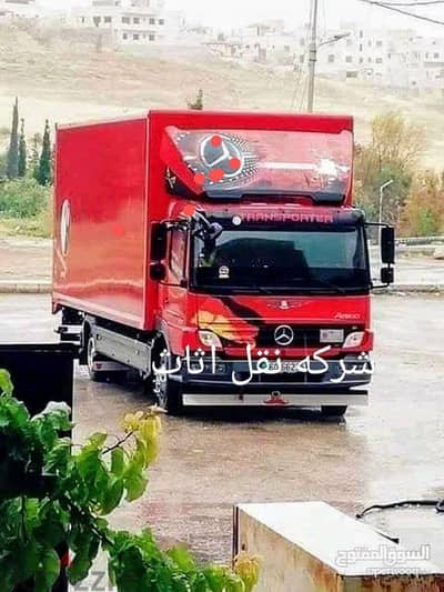 شركه الفرسان لنقل الاثاث 0798959284