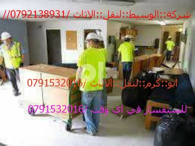 0791532016كراتين