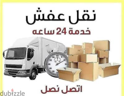 0790650506الانجاز