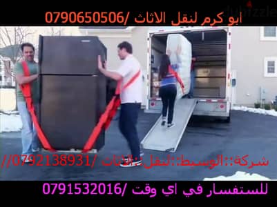 0791532016الاصيل