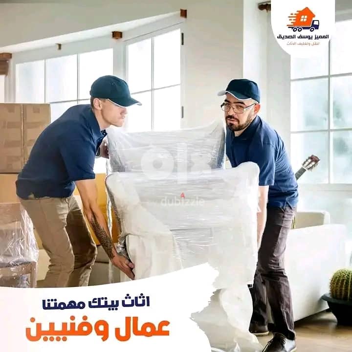 فني مكيفات فك ونقل 0790463354 0