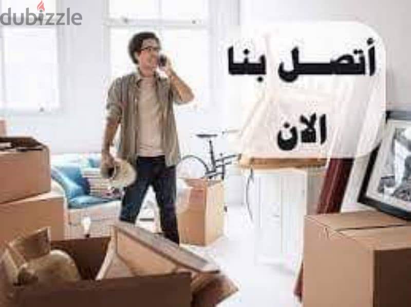 شركه نقل اثاث ف الرابيه 0791537251 8