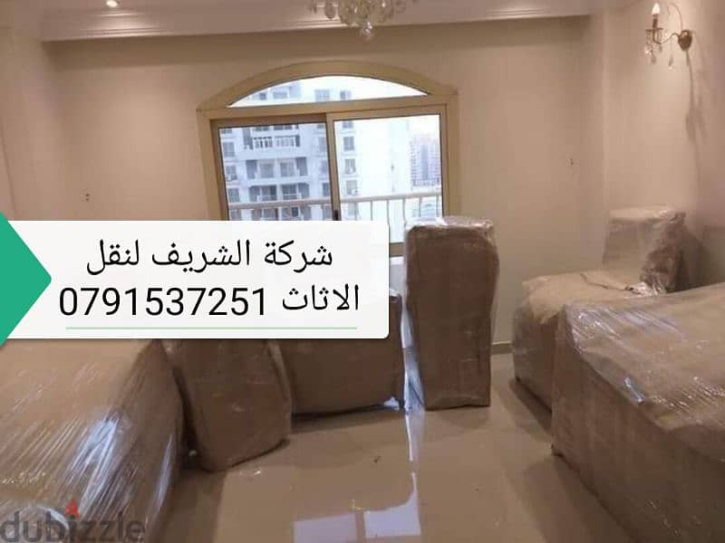 شركه نقل اثاث ف الرابيه 0791537251 10