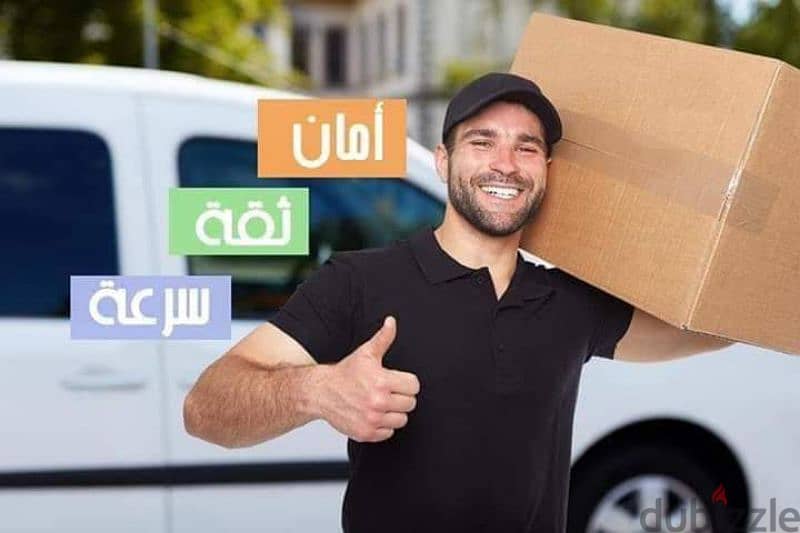 افضل شركه نقل اثاث 0791537251 2