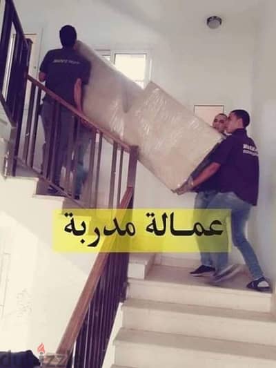 شركه نقل اثاث في عمان 0791537251